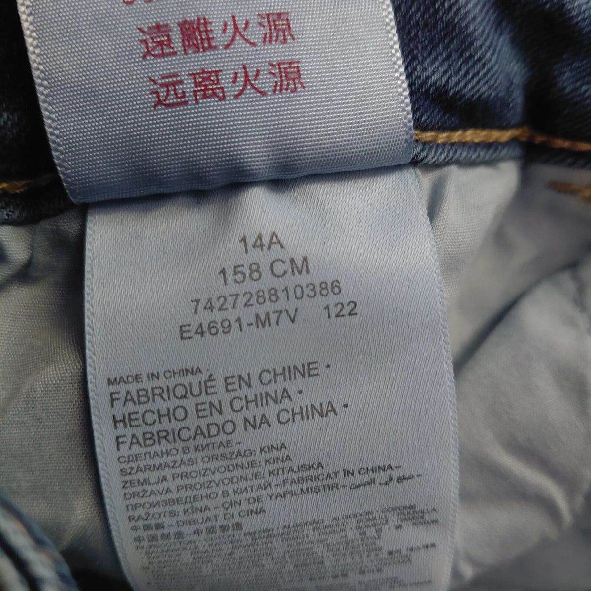 Levis 720 High Rise Super Skinny Jeans 14A Mid Blue Wash Denim Button Fly